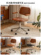 Genji Wood Language Solid Wood Computer Chair, Bauhaus Office Chair, Home Use Backrest Chair, Adjustable Chair, Vintage Leisure Chair