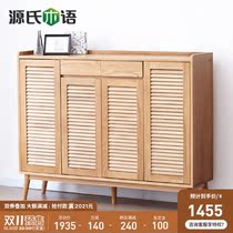 Genshi Wood Wood shoe cabinet home door original wooden shutter door storage cabinet simple modern balcony locker