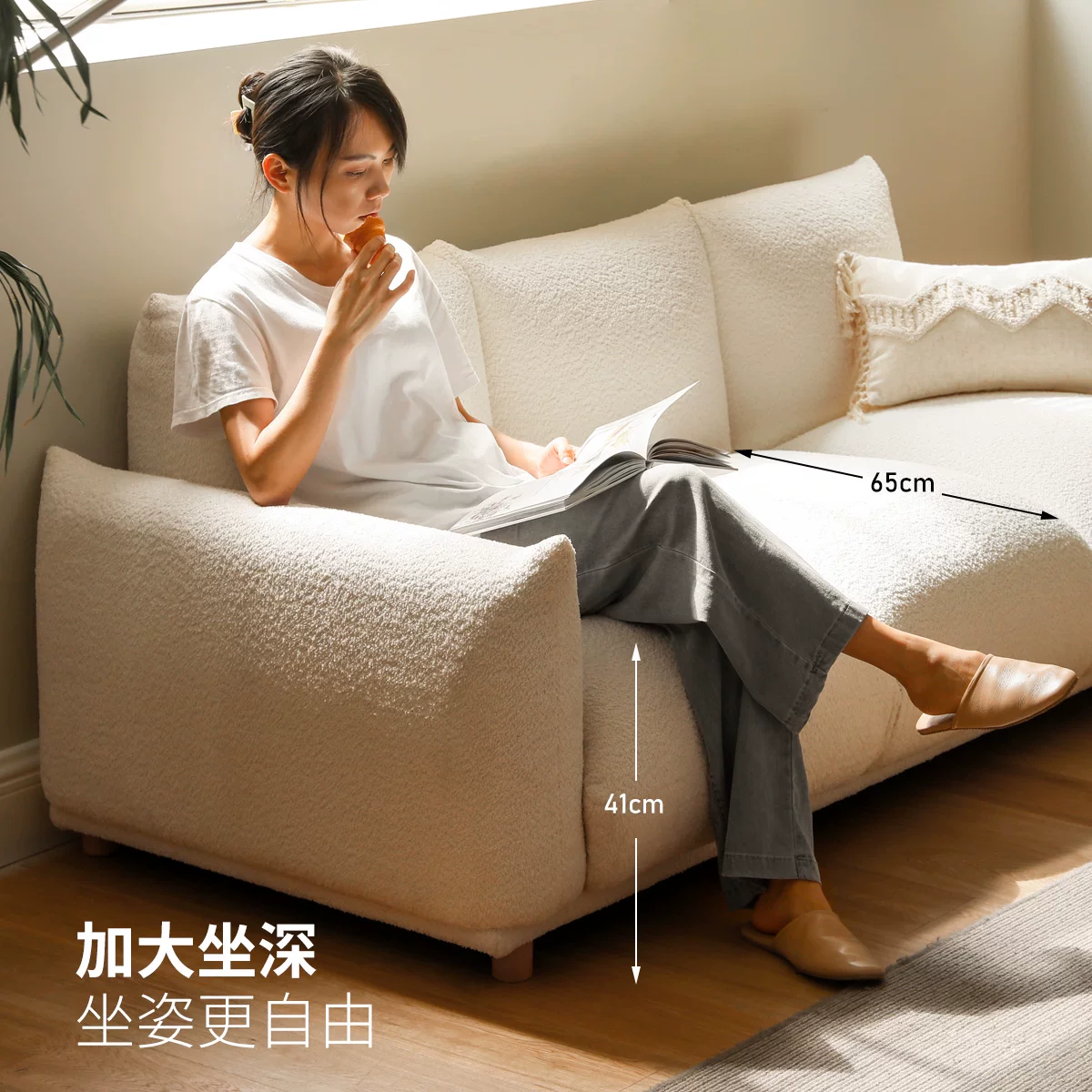 源氏木语 Cloth, Japanese cream white sofa for living room