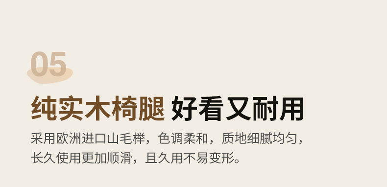 S05157-小U·沙发椅-详情页_13.jpg