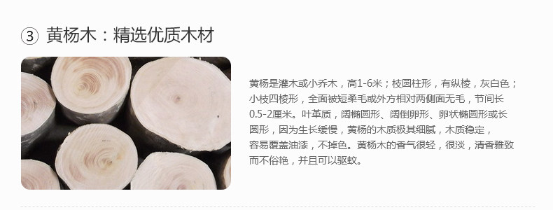 Вода quelu yangwu_03.jpg
