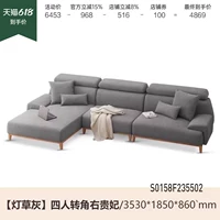 3,53 метра, угловая угла правая имперская наложница (трава фонаря (3530*1850*860 мм) S0158