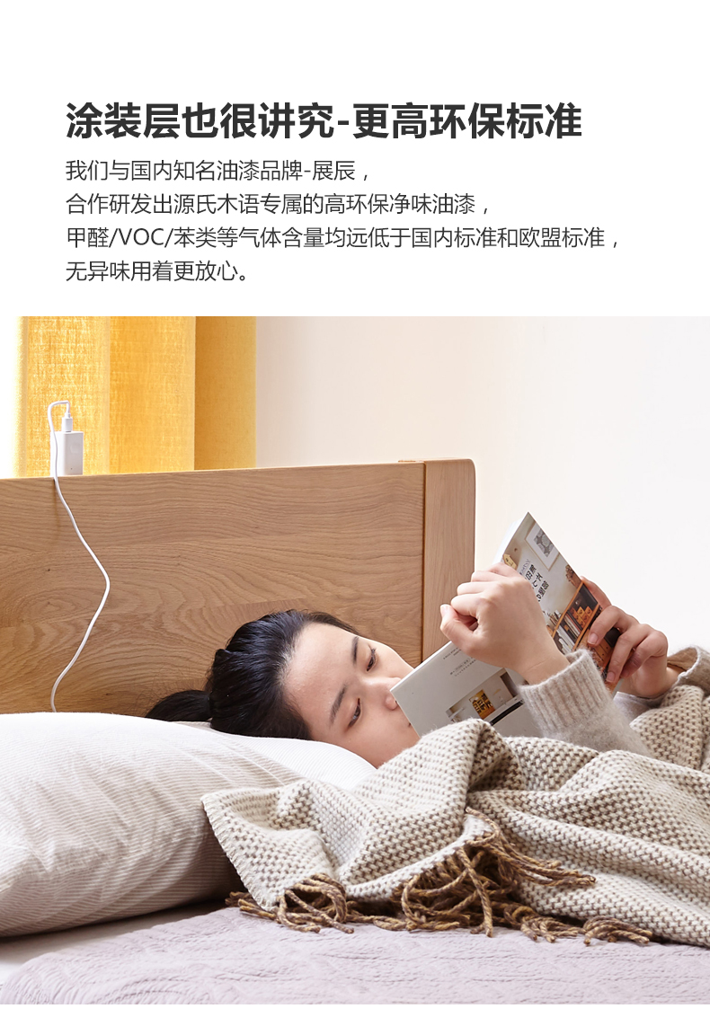 源氏木语 北欧实木 橡木床 全尺寸同价 图16