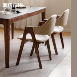 源氏木语 Столовое кресло с твердым деревом черное персиковое дерево