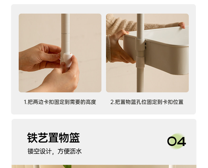 Y211I01-爬藤·推车_09.jpg