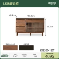 Буфет из чистого черного сланца длиной 1,5 метра (1504*404*912 мм) K182Q04