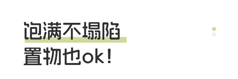 砂糖-·-脚蹬_18.jpg