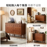 源氏木语实木斗柜法式覆古六斗橱卧室中古风储物柜家用床尾抽屉柜
