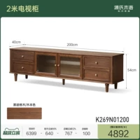 2M телевизионный шкаф (2000*400*540 мм) K269N01