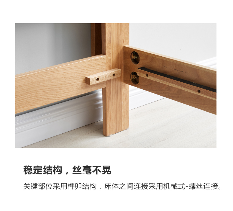 天猫纯实木第1品牌 源氏木语 北欧FAS级橡木床 实木床 多尺寸 图24