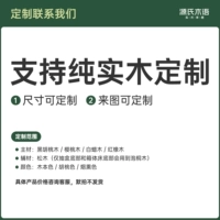 Индивидуальные продукты, пожалуйста, проконсультируйтесь с обслуживанием клиентов для получения подробной информации