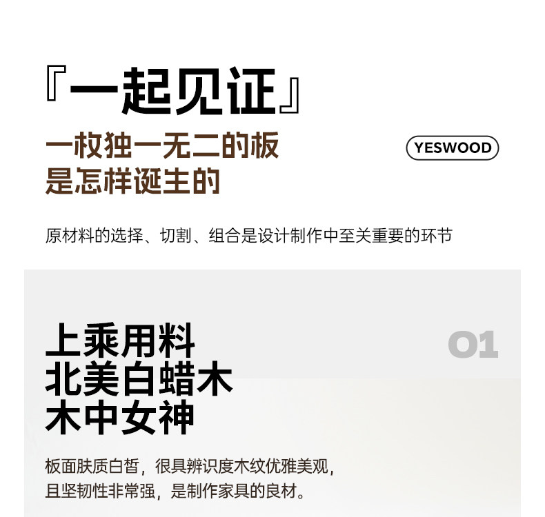 Y254R01-Details Page-On_32.jpg