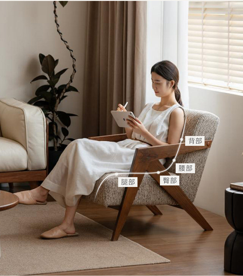 Мягкое кресло 源氏木语实木沙发椅客厅中古风单人椅家用阳台理查德休闲 𫔮靠背椅