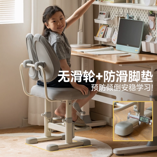 Genji Muyu детский обучающий стул для дома, стул для письма для учащихся начальной школы, корректирующий стул для сидения, регулируемый стул с ручным подъемником