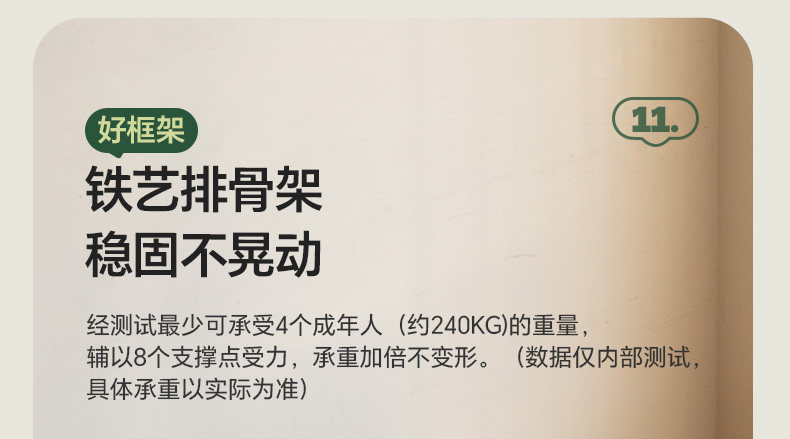 Y107H06-790详情页-有动图-上_33.jpg