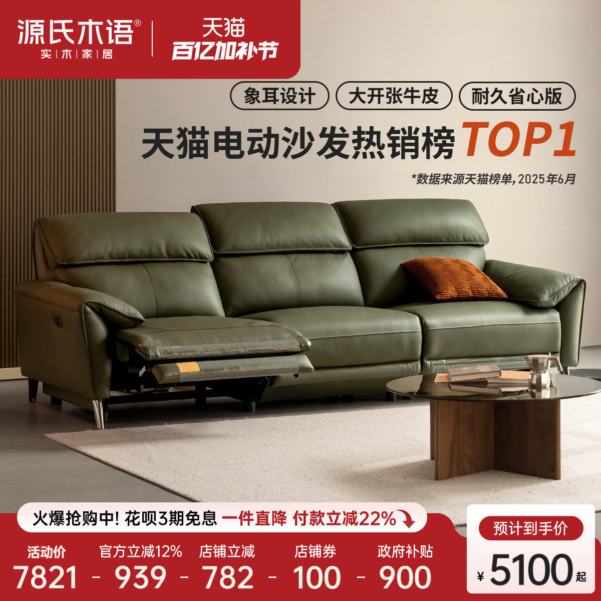 源氏木字デザイン 壁面ゼロウォール電動ソファ（リビングルーム用）、モダンミニマリスト機能性ソファ、家庭用、伸縮式本革ソファ