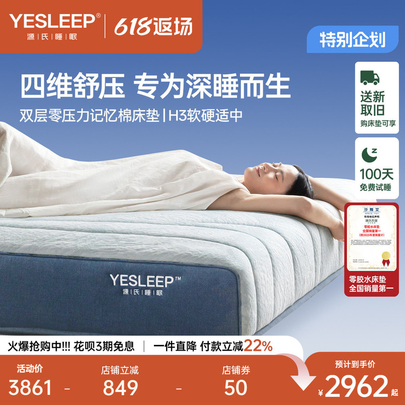 Genji Wood Language 0 Glue Mattress Bedroom Zero Pressure Memory Foam Pad 3D Core Material Thick Pad Home Use Independent Spring Pad Toast Genji Wood Language 0 Glue Mattress Bedroom Zero Pressure Memory Foam Pad 3D Core Material Thick Pad Home Use Independent Spring Pad Toast
