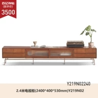(Тополь/Годжи (смешанные волосы)) 2,4-метрового телевизионного шкафа (2400*400*530 мм) Y219N02