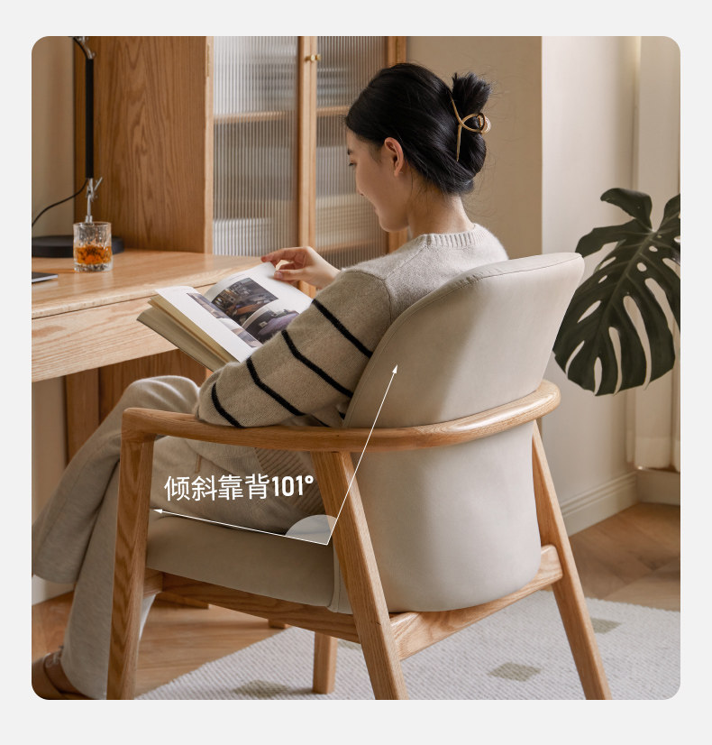 S05118-3926# DETALS ARMCHAIR PAGE 790-ZYY_09.JPG