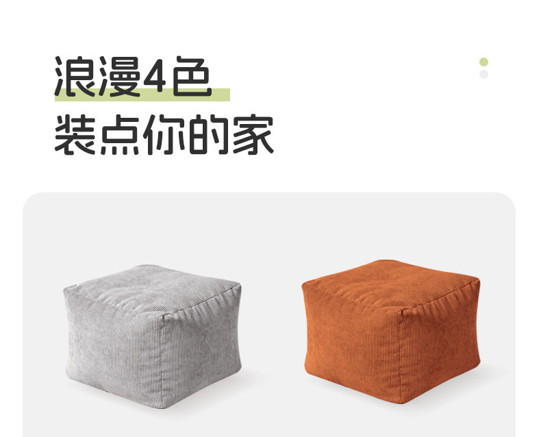 砂糖-·-脚蹬_02.jpg