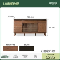 Буфет из чистого черного сланца высотой 1,8 метра (1804*404*912 мм) K182Q04