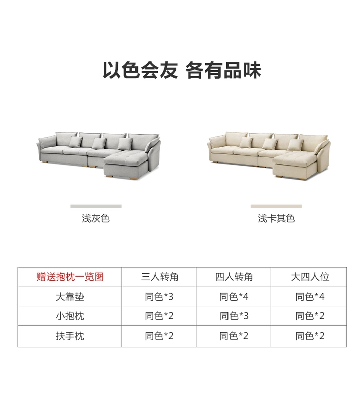 Genji gỗ ngôn ngữ kết hợp sofa vải hiện đại tối giản kích thước căn hộ sofa lông phong cách Bắc Âu đồ nội thất phòng khách - Ghế sô pha