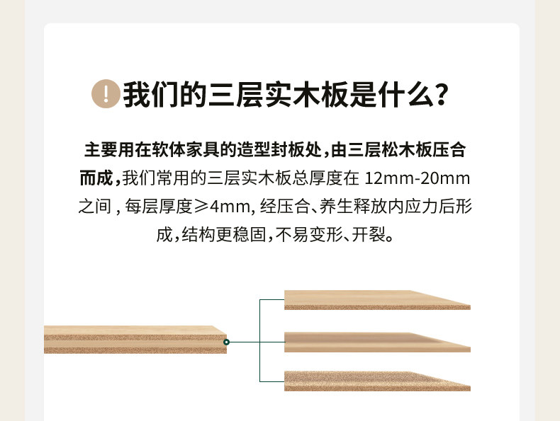 S03258-详情页-wrq_25.jpg