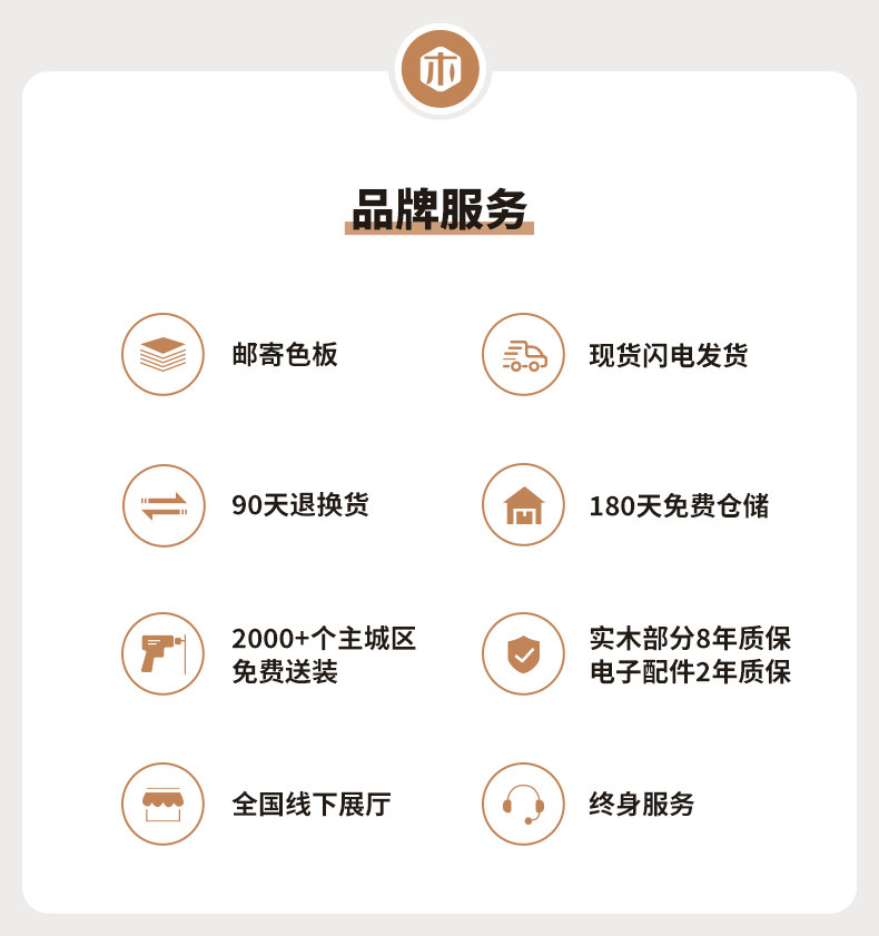 790-底部模板_04.jpg