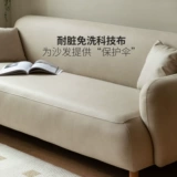 源氏木语 Ткань, современный и минималистичный диван для гостиной, наука и технология