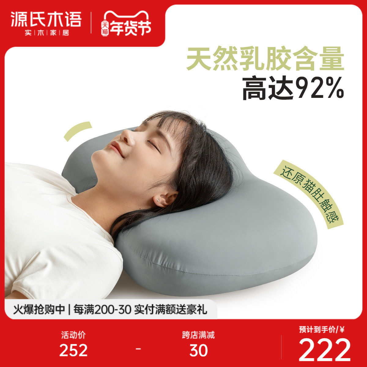 Source's wood Thai Thai natural latex pillow single-person cervical spine Home A pair of antibacterial and anti-mite cat sense pillows sleep-Taobao
