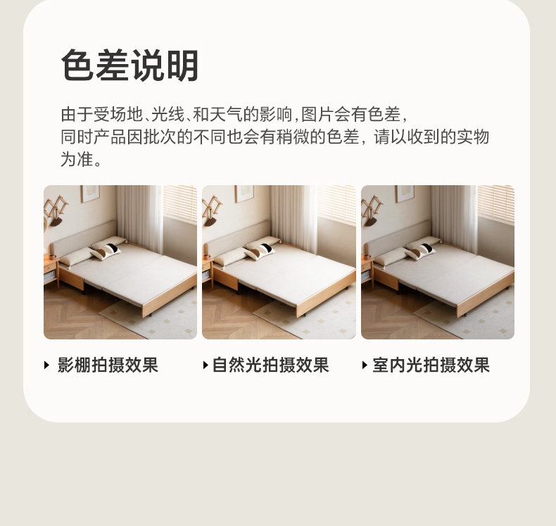 Y107H06-790详情页-有动图-上_48.jpg