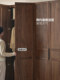 Genji Wood Language Solid Wood Wardrobe Bedroom Light Luxury Double Door Wardrobe Home Black Walnut Storage Cabinet