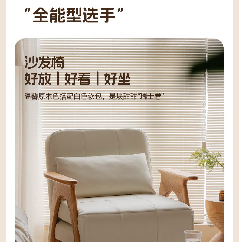 Y00H86-沙发椅790-有动图_05.jpg