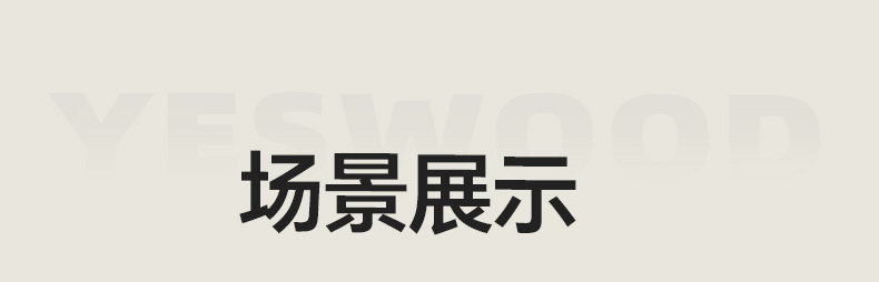 Y107H06-790详情页-有动图-上_40.jpg