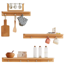 Genji Muyu solid wood wall one-word shelf wall rack with hook living room wooden sheet bedside storage board