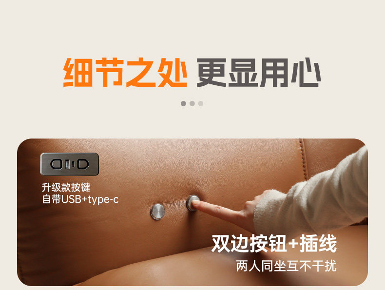 Функциональные диван 源氏木语零靠墙电动沙发意式客厅加大坐深真皮沙发小户型功能沙发 Genji wooden language