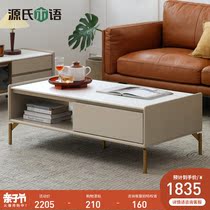 Sources wood-language log tea table modern light extravagant small family rock plate tea table ideostyle minimalist designer creative furniture