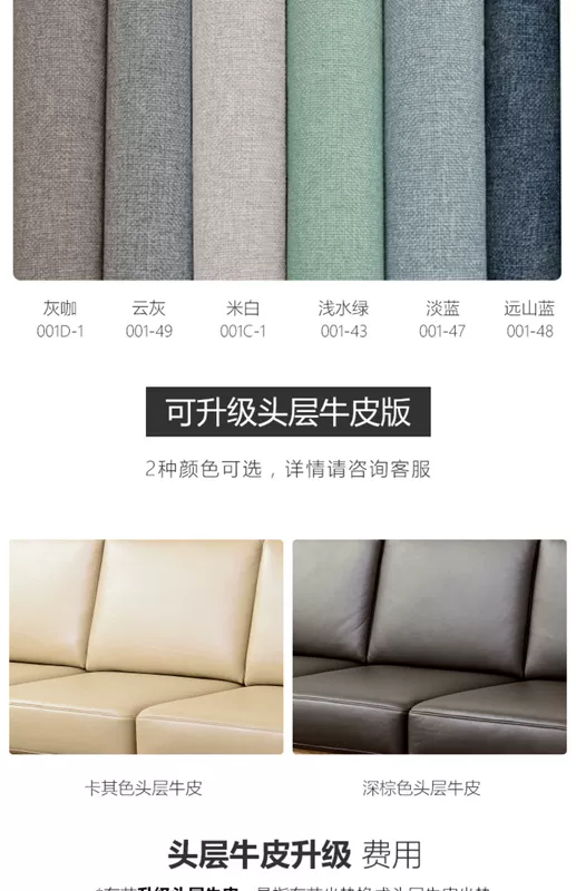 Genji ngôn ngữ gỗ Tất cả sofa gỗ rắn hiện đại nhỏ gọn trắng gỗ sồi phòng khách vải nội thất sofa Bắc Âu kết hợp - Ghế sô pha