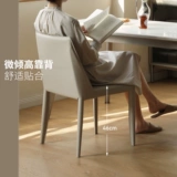 源氏木语 Столовый стул для мягкого пакета для бытового простых железных искусств 𫔮 Стул INS Backrest Stul Nordic Style Saddle Стул