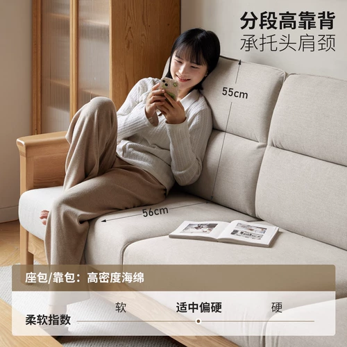 源氏木语 Современный и минималистичный диван из натурального дерева