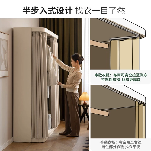 源氏木语 Сплошная дровяная спальня Простой гардероб Домохозяйство белое крем