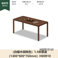 (Цвет эшвуда).