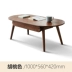 Genji ngôn ngữ gỗ Tất cả rắn gỗ bàn cà phê Bắc Âu sồi trắng bàn cà phê bàn ​​trà hiện đại căn hộ nhỏ đồ nội thất phòng khách tối giản - Bàn trà bàn ghế gỗ hiện đại Bàn trà