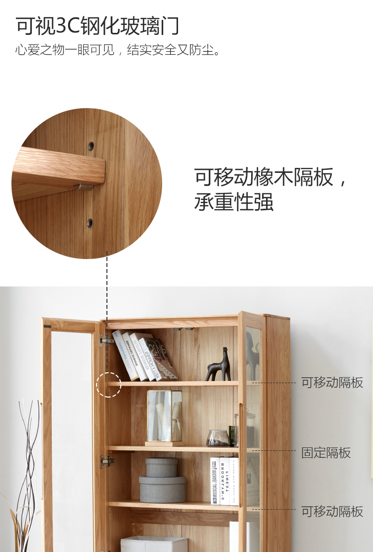 Genji ngôn ngữ gỗ tất cả rắn gỗ tủ sách tủ sách Bắc Âu tủ gỗ sồi tối giản hiện đại nghiên cứu đồ nội thất thân thiện với môi - Buồng tủ đựng quần áo nhựa