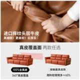 源氏木语 Электрический универсальный диван