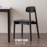 源氏木语 Обеденный стул из цельного дерева, домашний табурет, письменный стол, современный простой дубовый стул, легкий роскошный черный стул со спинкой