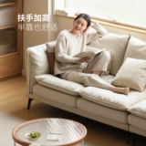 源氏木语 Кремовый диван, ткань для гостиной, наука и технология