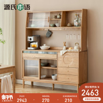 Sources wood-language solid wood dining side cabinet Home Kitchen Cupboard Water Trekyu Minima Tea Cabinet New Chinese Large Capacity Cabinet