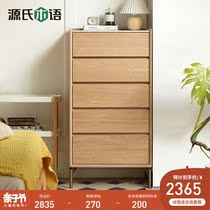 Source Wood Language Five Bucket Cabinet Solid Wood Lockers Small Family Type Five Bucket Closet Bedroom Bucket Cabinet Modern Light Lavish Storage Cabinet