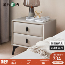 Source Mugi Soft Bunk Bed Head Cabinet Nordic Bedroom Drawer Lockers Modern Light Lavish Solid Wood Bedside Containing Cabinet